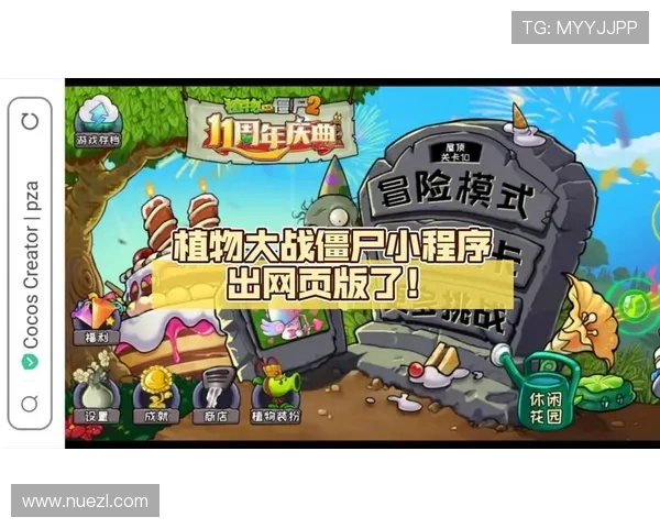 爱游戏网页版登录让你随时随地畅享精彩游戏体验