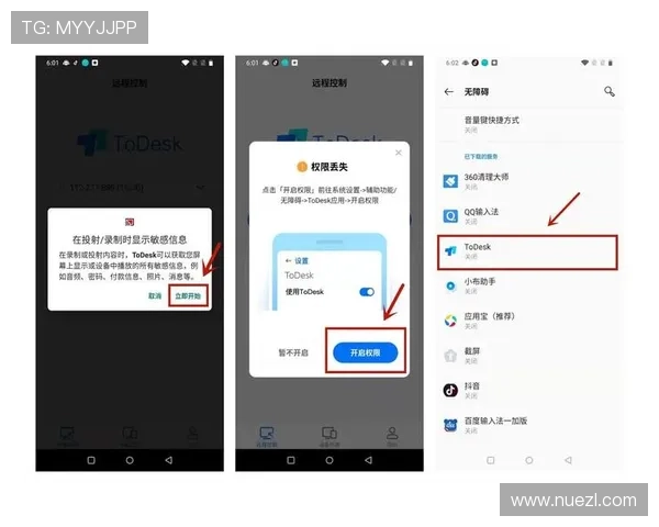 立博体育平台如何保障用户资金安全与个人信息隐私的详细指南与实用建议