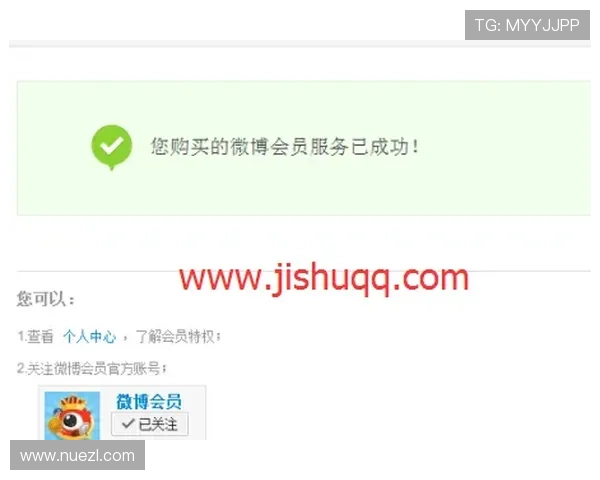 万搏体育会员注册成功后如何快速激活账号并享受专属优惠和赛事信息